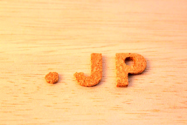 .jp address