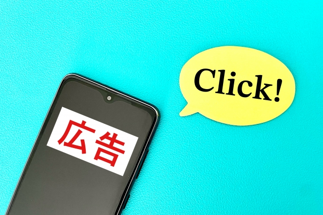 Declining Ad Click-through Rates