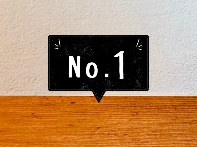 Using “No. 1” in Advertising is Banned