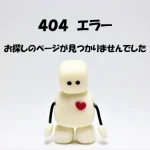 404 Error with a sad robot.